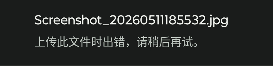 Screenshot_20260511195928