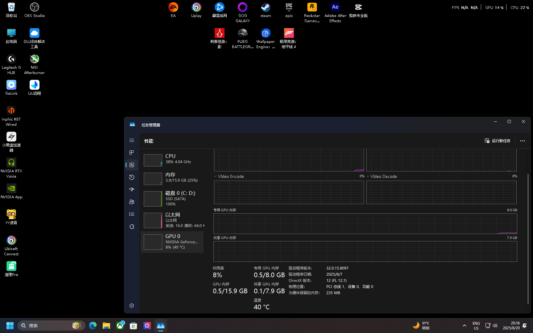 Desktop Screenshot 2025.08.20 - 20.16.08.91