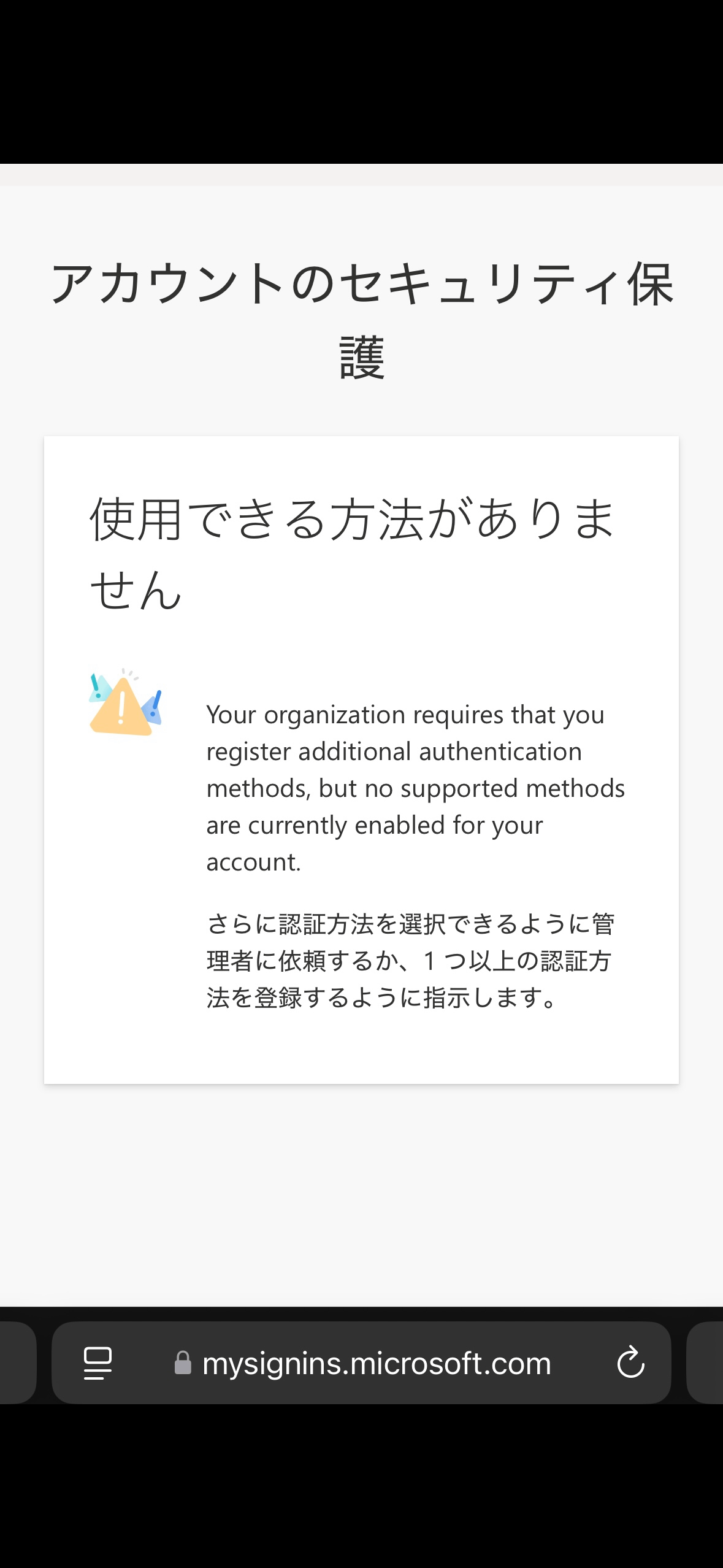 アカウント共有してます様 リクエスト 2点 まとめ商品 X（旧Twitter）のアカウントを複数人で運用する方法 - 株式会社