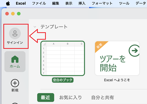 ユーザーの画像