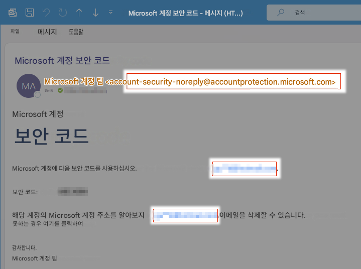 Microsoft 계정 보안 코드 - 메시지 (HT...)검색파일메시지도움말Microsoft 계정 보안 코드MAMicrosoft 계정 팀 ******@accountprotection.microsoft.com받는 사람Microsoft 계정보안 코드Microsoft 계정에 다음 보안 코드를 사용하십시오.보안 코드:해당 계정의 Microsoft 계정 주소를 알아보지 못하는 경우 여기를 클릭하여 이메일을 삭제할 수 있습니다.감사합니다.Microsoft 계정 팀