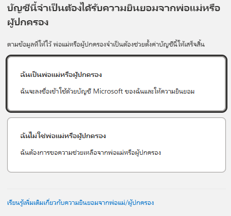 รูปภาพของผู้ใช้