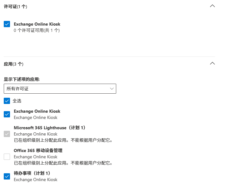 屏幕截图 2025-07-30 164905