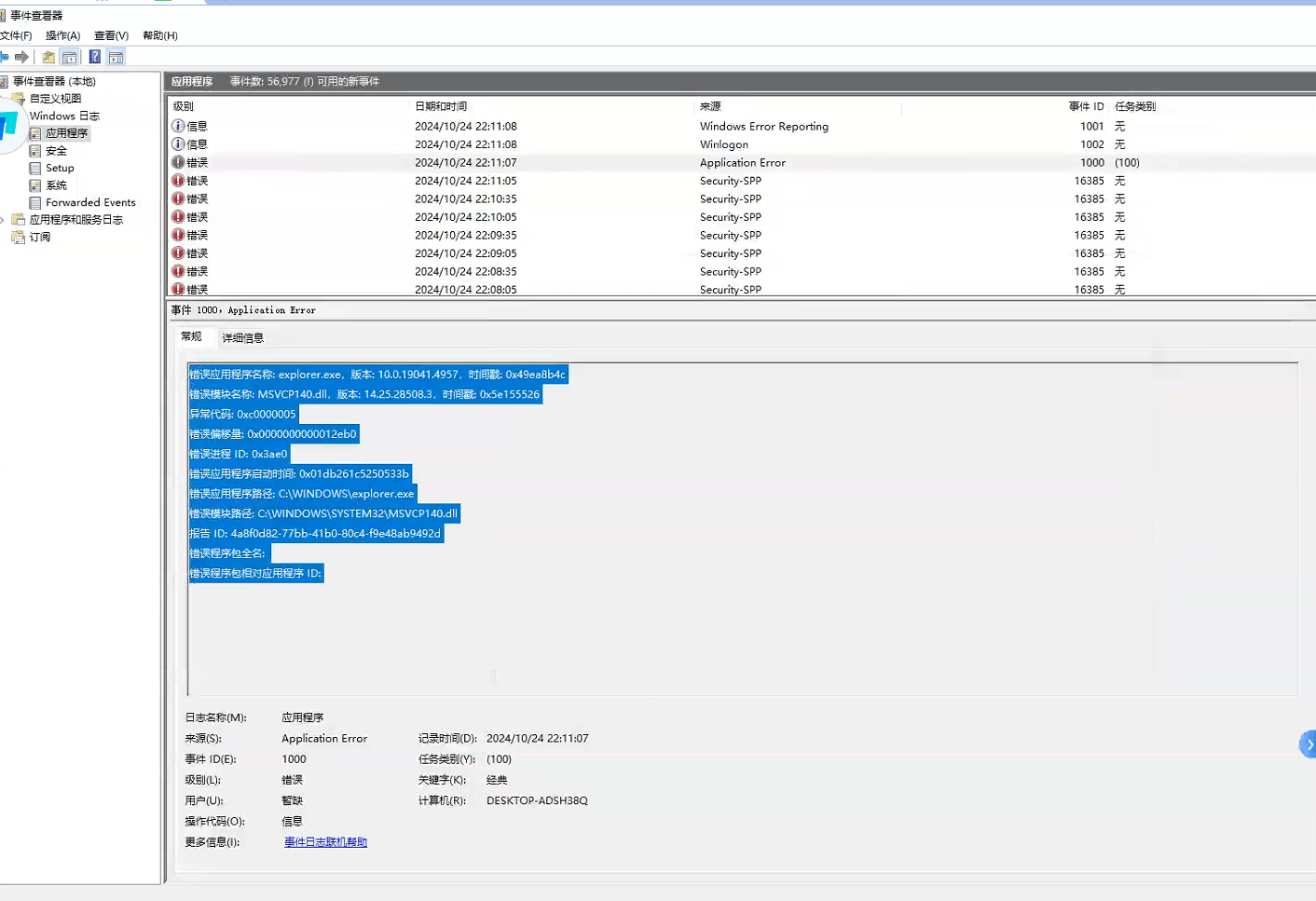 文件夹无法重命名或删除- Microsoft Q&A