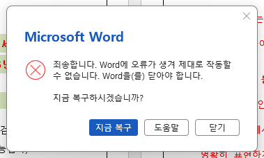 사용자의 이미지