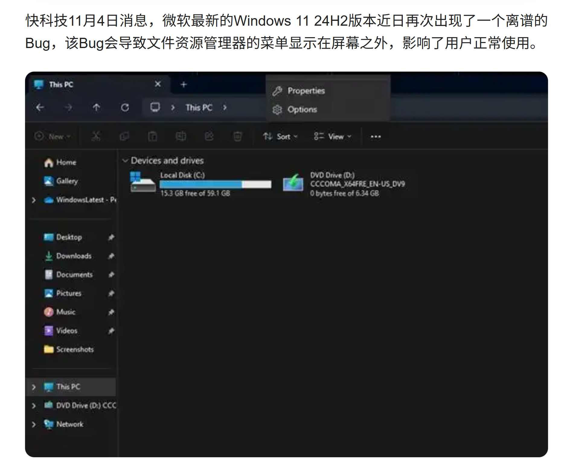 屏幕截图 2026-10-07 005737