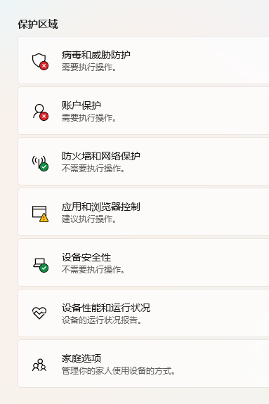 用户的图像