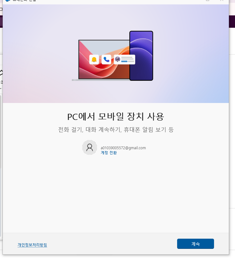 사용자의 이미지