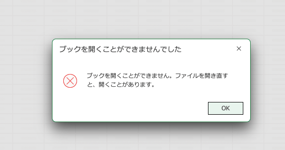 こちらは、おまとめさせて頂きました確認用ページです 例文付き】「添付しましたのでご確認ください」の意味やビジネス