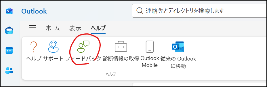 ユーザーの画像