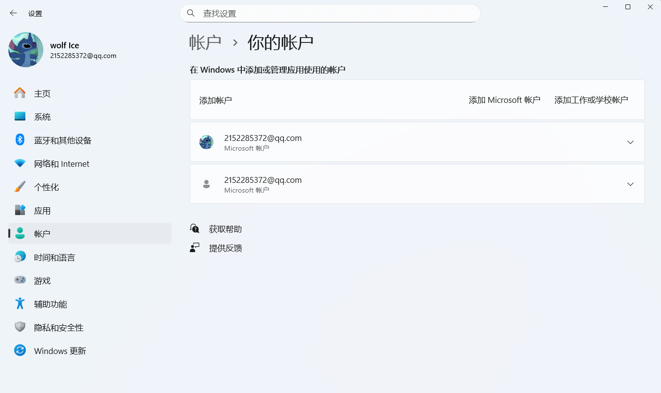 账户被盗取，绑定邮箱被篡改- Microsoft Q&A