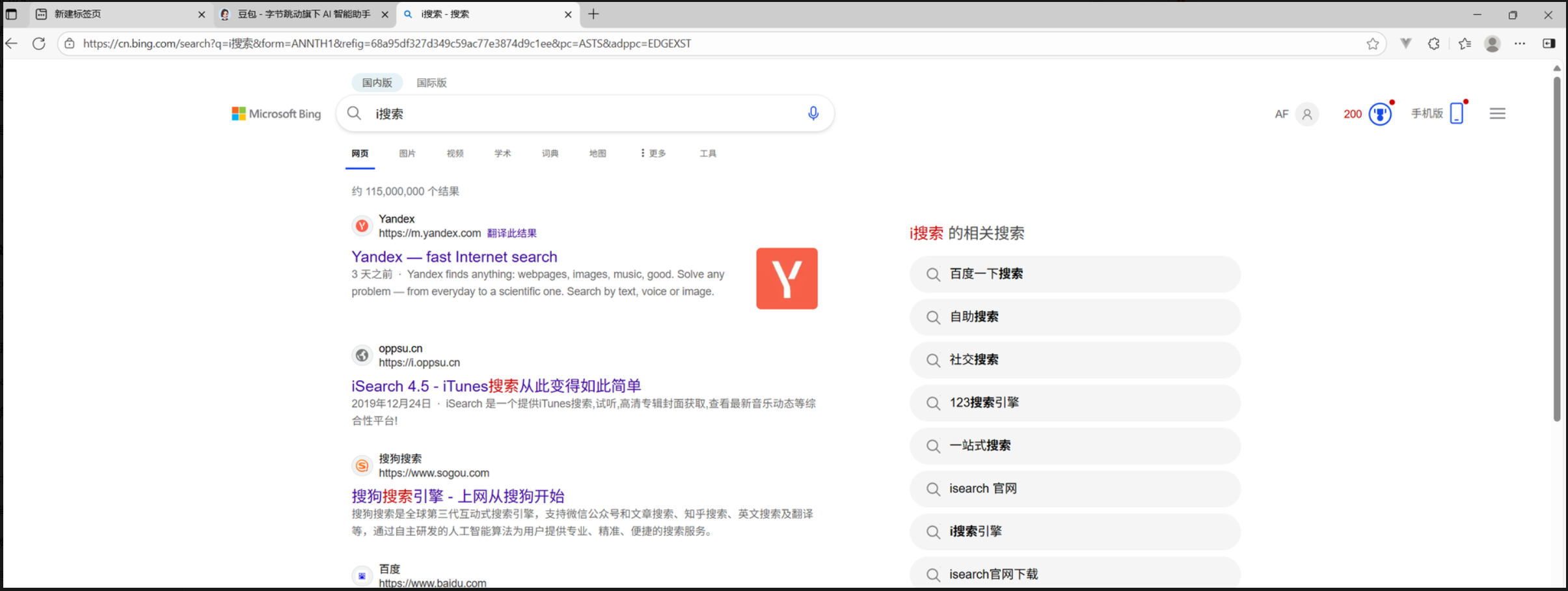 为什么edge浏览器搜索出来的页面变成了居中，而不是撑满整个屏幕，下面是我在谷歌浏览器和edge浏览器的对比- Microsoft