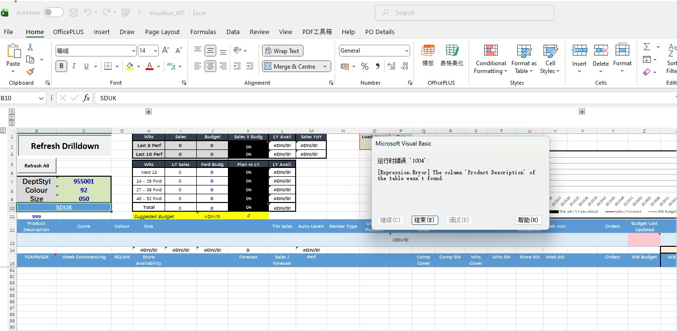 请问如何正确处理excel 表格出现的1004 错误提示？ - Microsoft Q&A