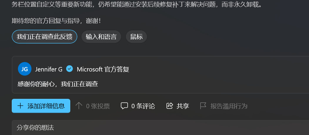 屏幕截图 2026-08-29 204717