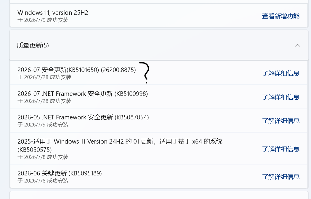 用户的图像