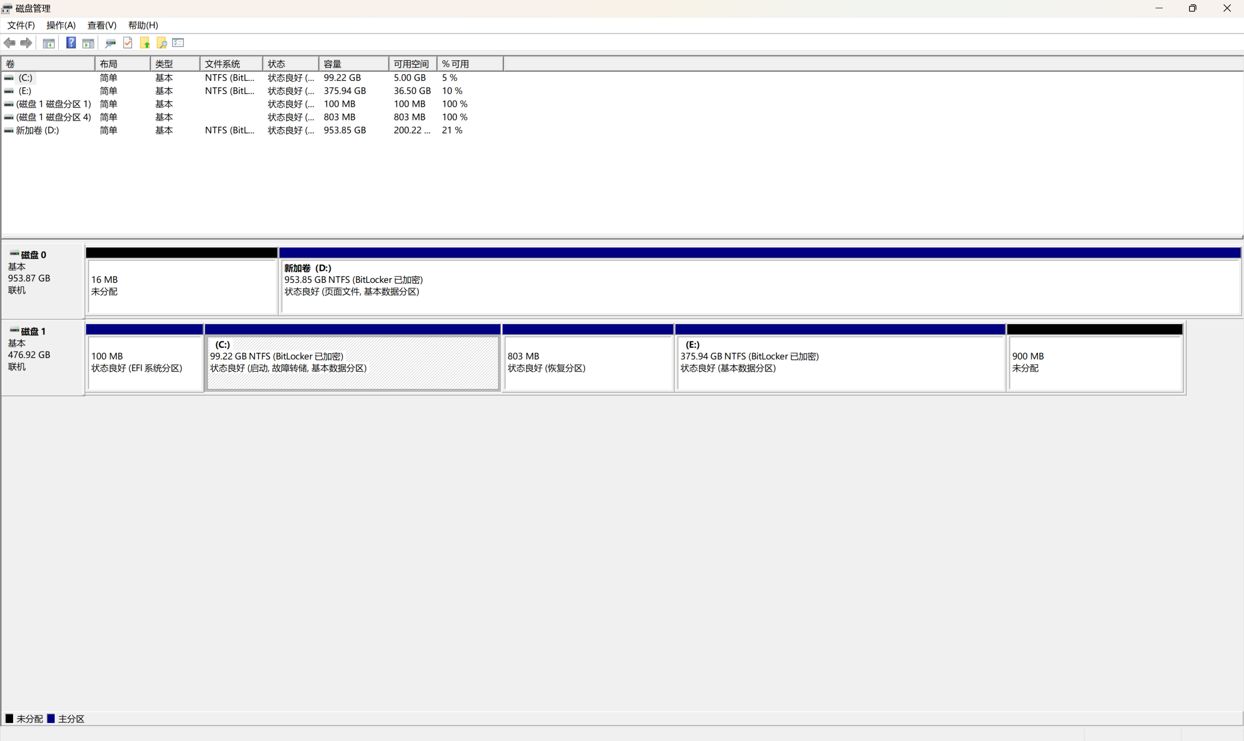 屏幕截图 2026-02-06 224156