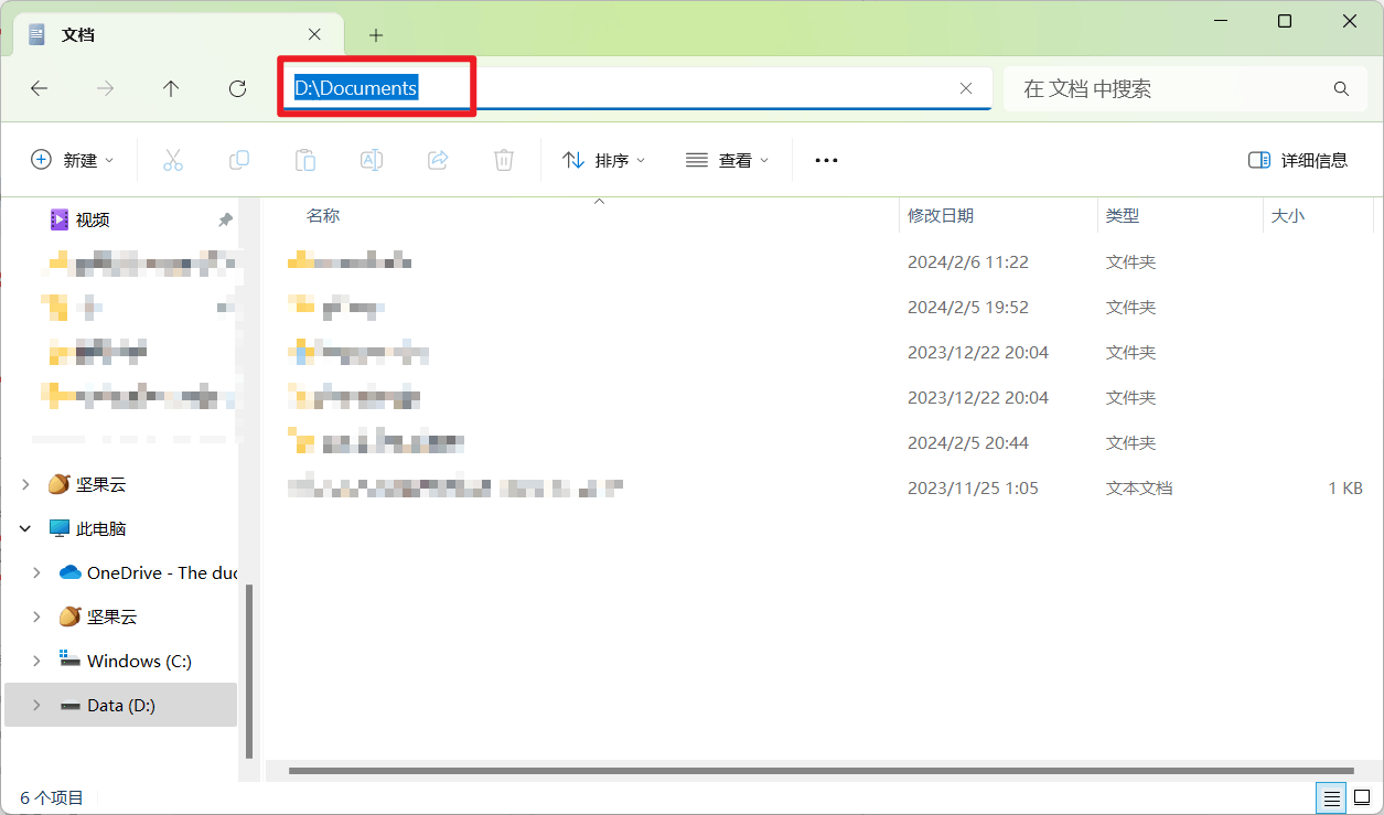 目录链接使用LocalizedResourceName - Microsoft Q&A