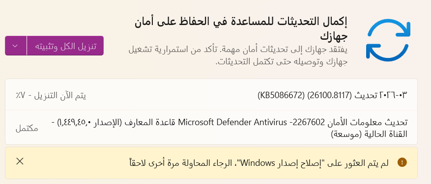 صورة المستخدم