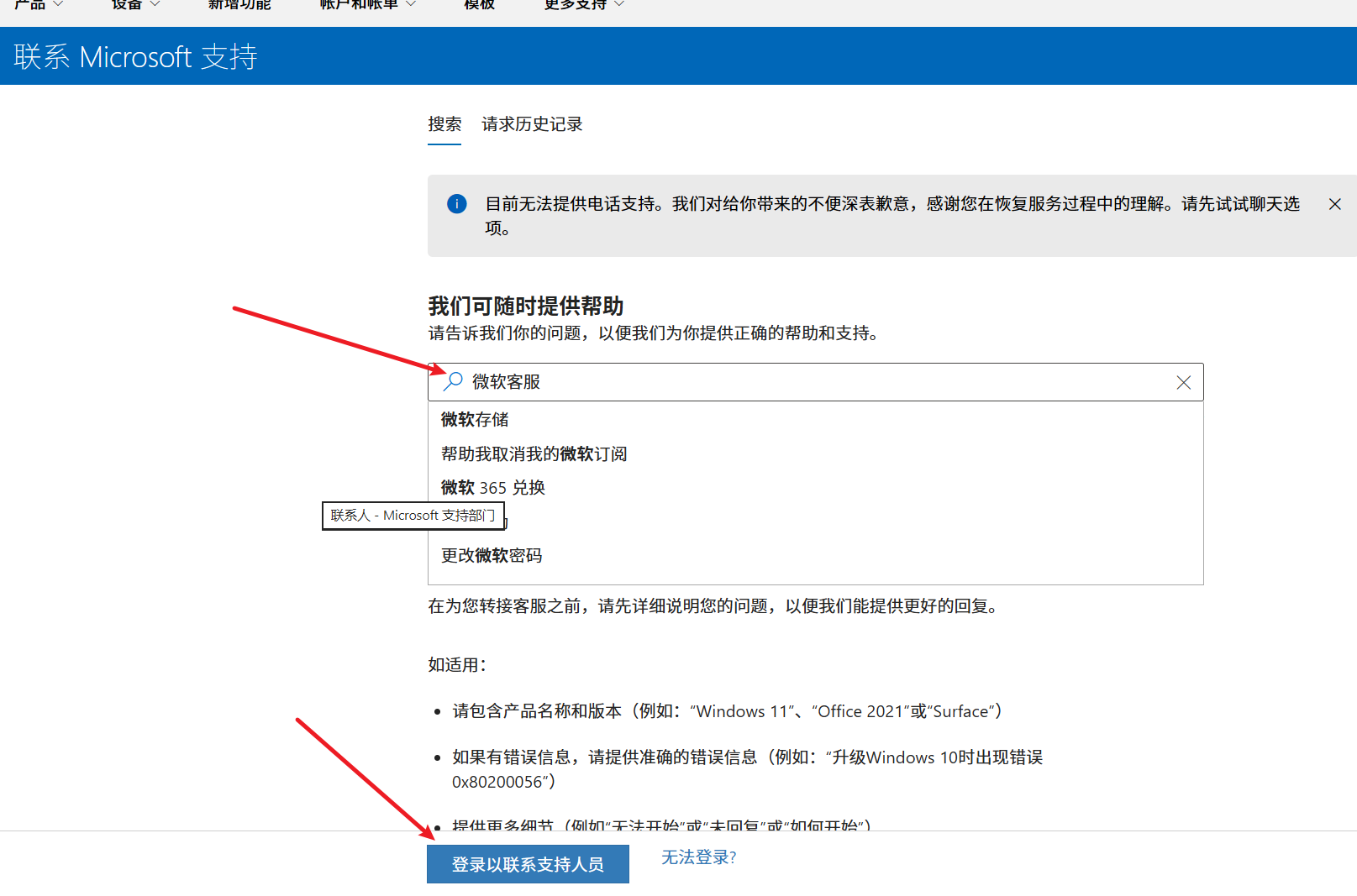 用户的图像