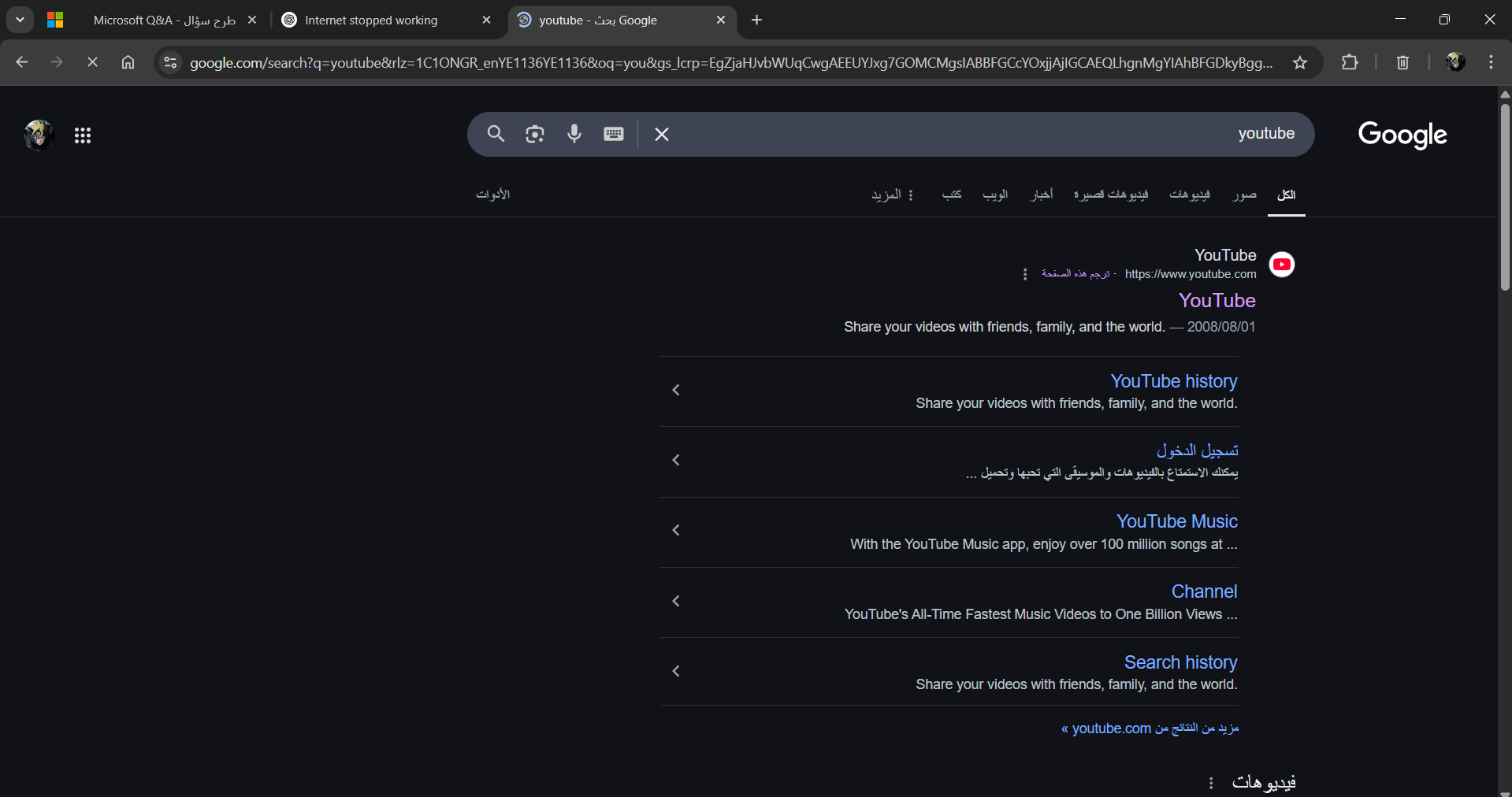 Screenshot 2025-05-13 223633