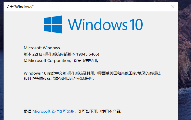 屏幕截图 2026-06-28 194113