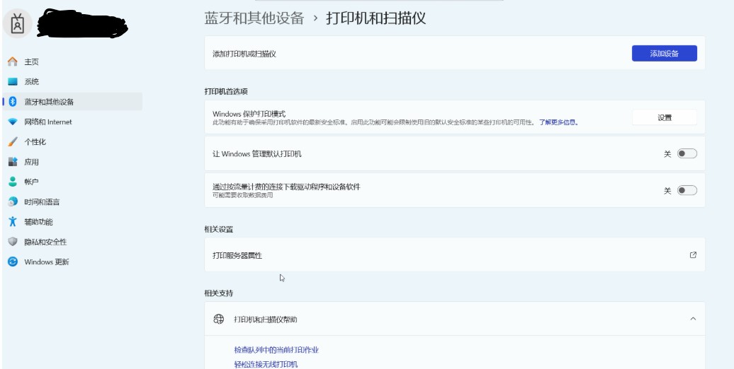 屏幕截图 2026-03-24 065158