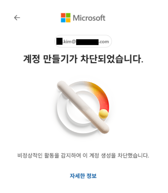 사용자의 이미지
