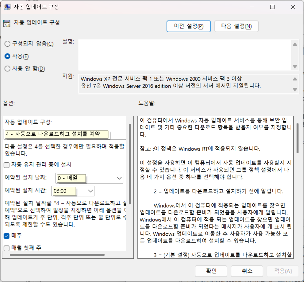 사용자의 이미지