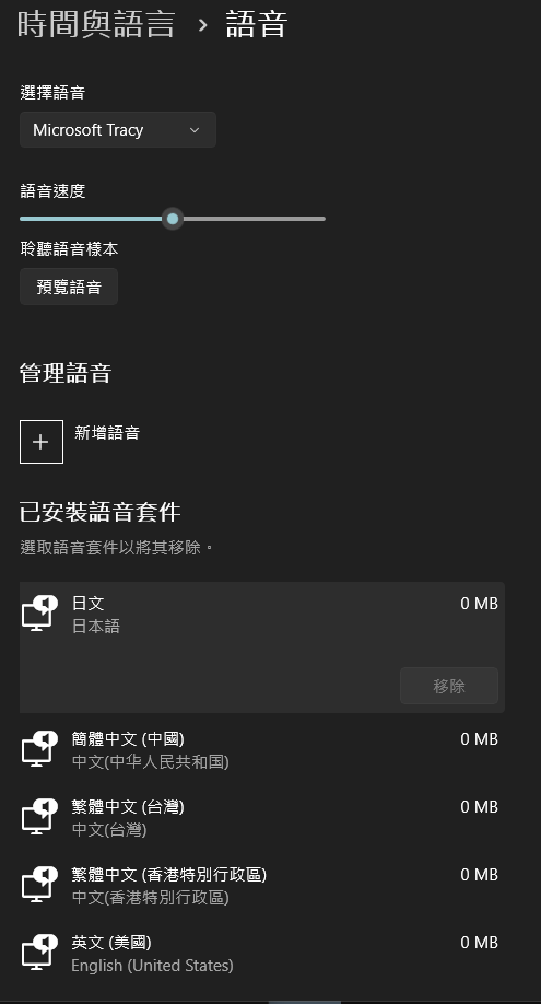 螢幕擷取畫面 2026-03-17 210945