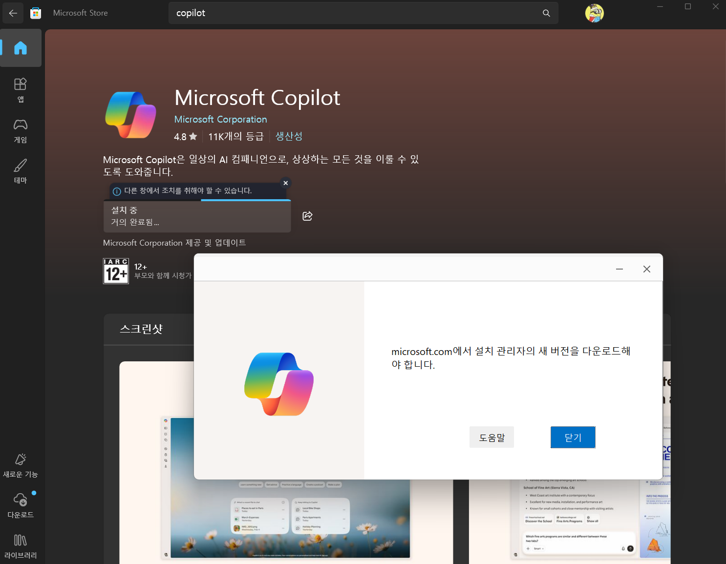 스크린샷 2026-08-04 214632