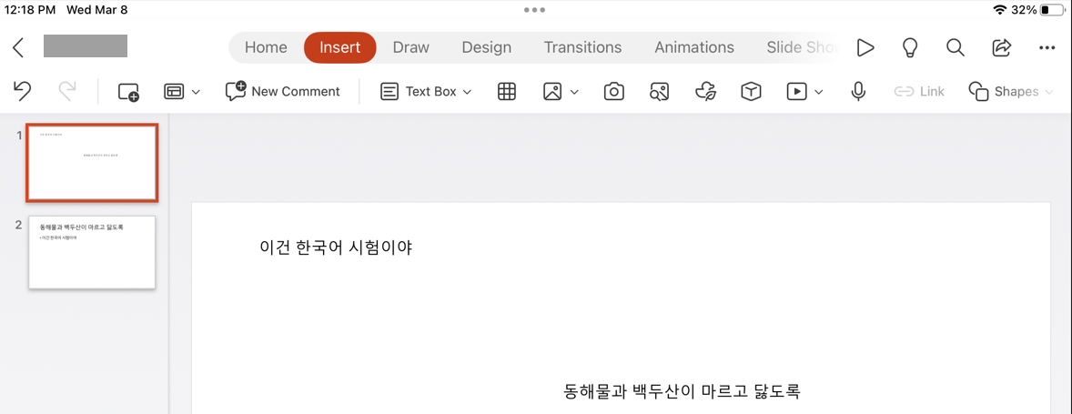 Issue of spacing between words when typed in Korean - Microsoft Q&A