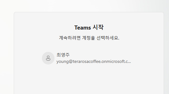사용자의 이미지