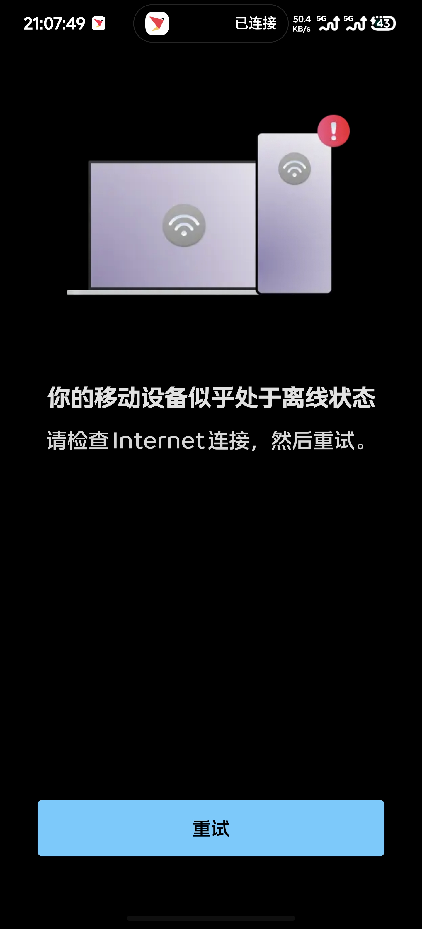 用户的图像