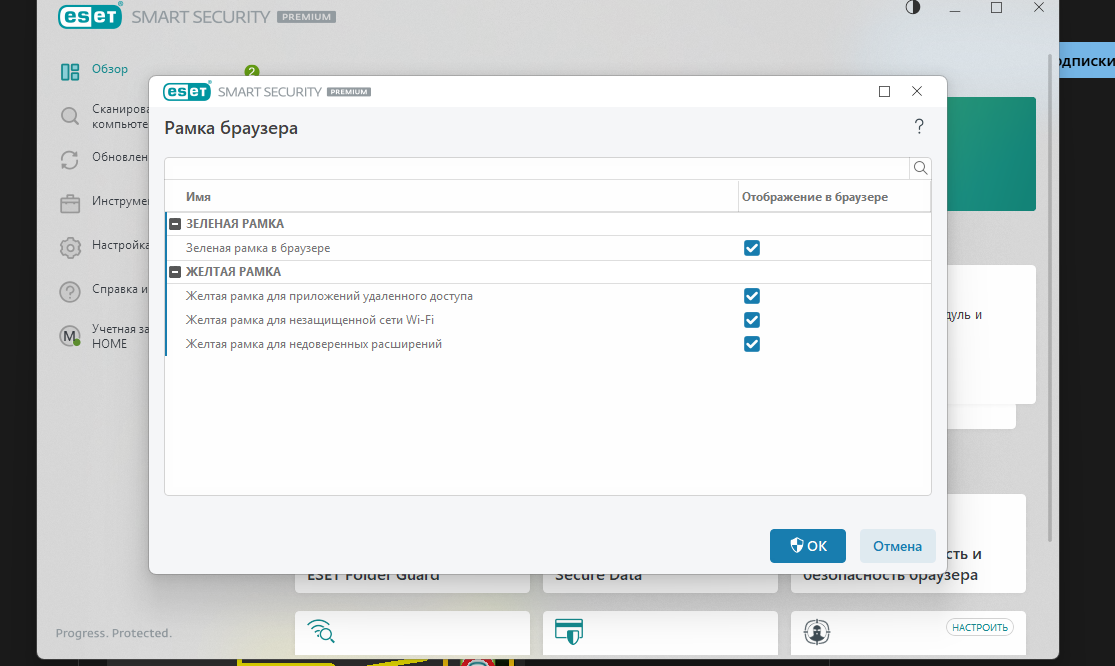 Пользовательское изображение
