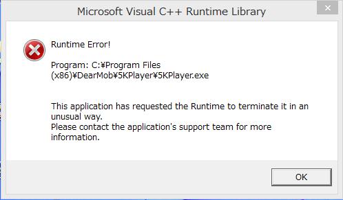 Microsoft Visual ++ Runtime Library」の “Runtime Error ”の解決手順