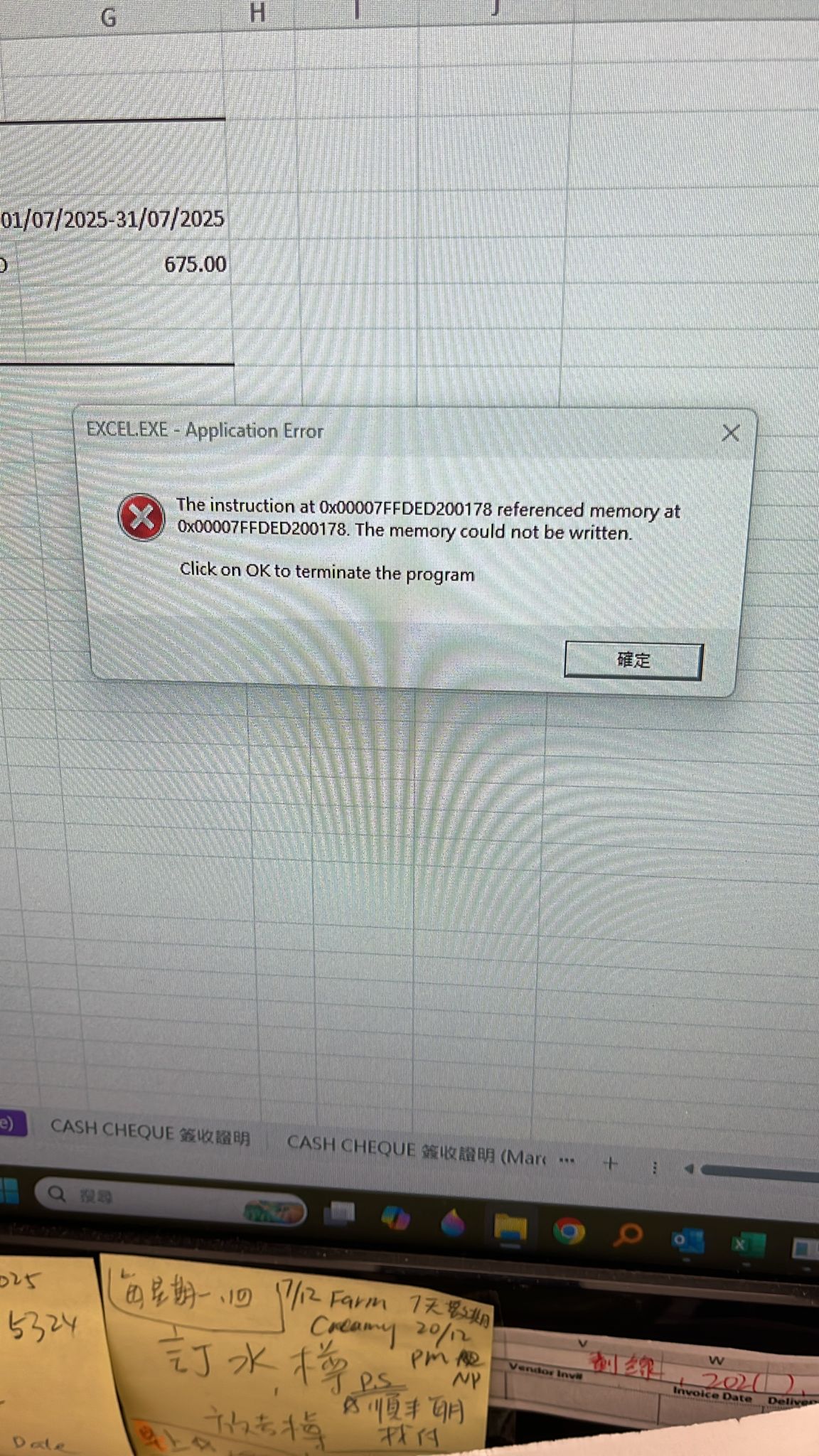 Win11 Memory Error - Microsoft Q&A