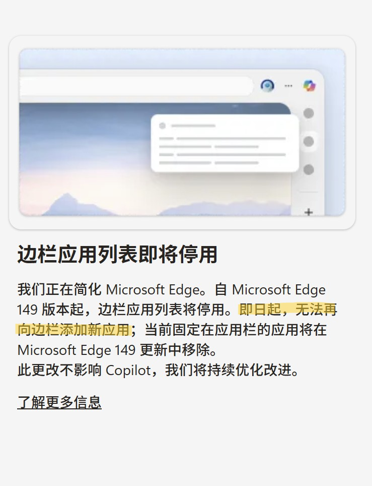 用户的图像