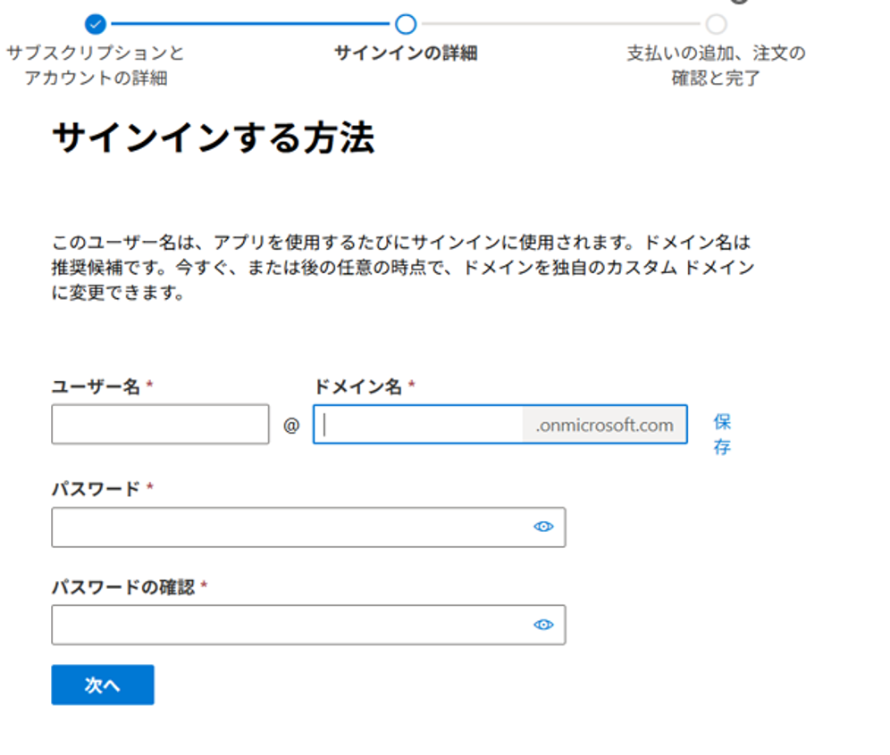 ユーザーの画像