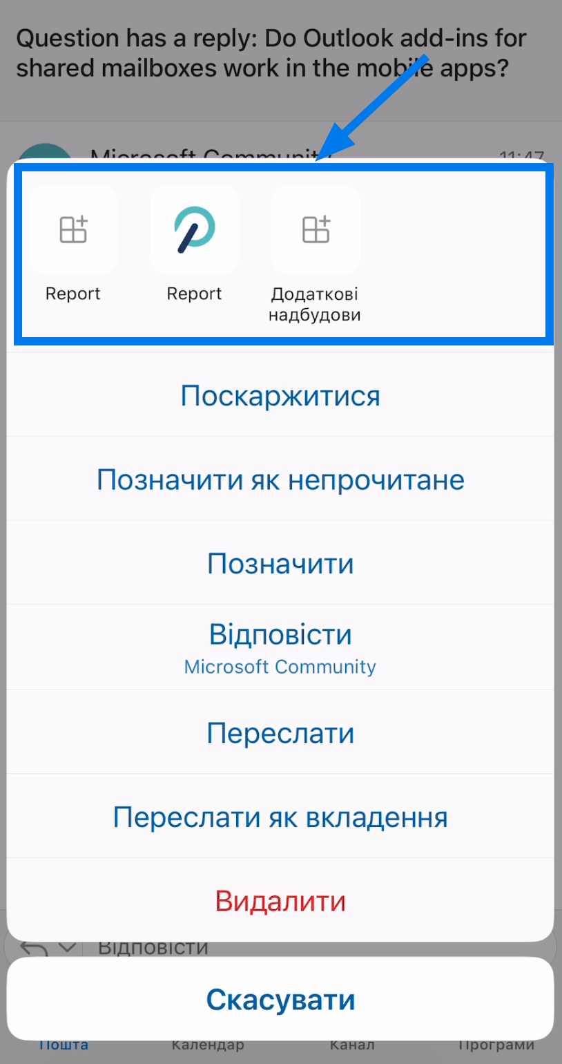 Do Outlook add-ins for shared mailboxes work in the mobile apps ...
