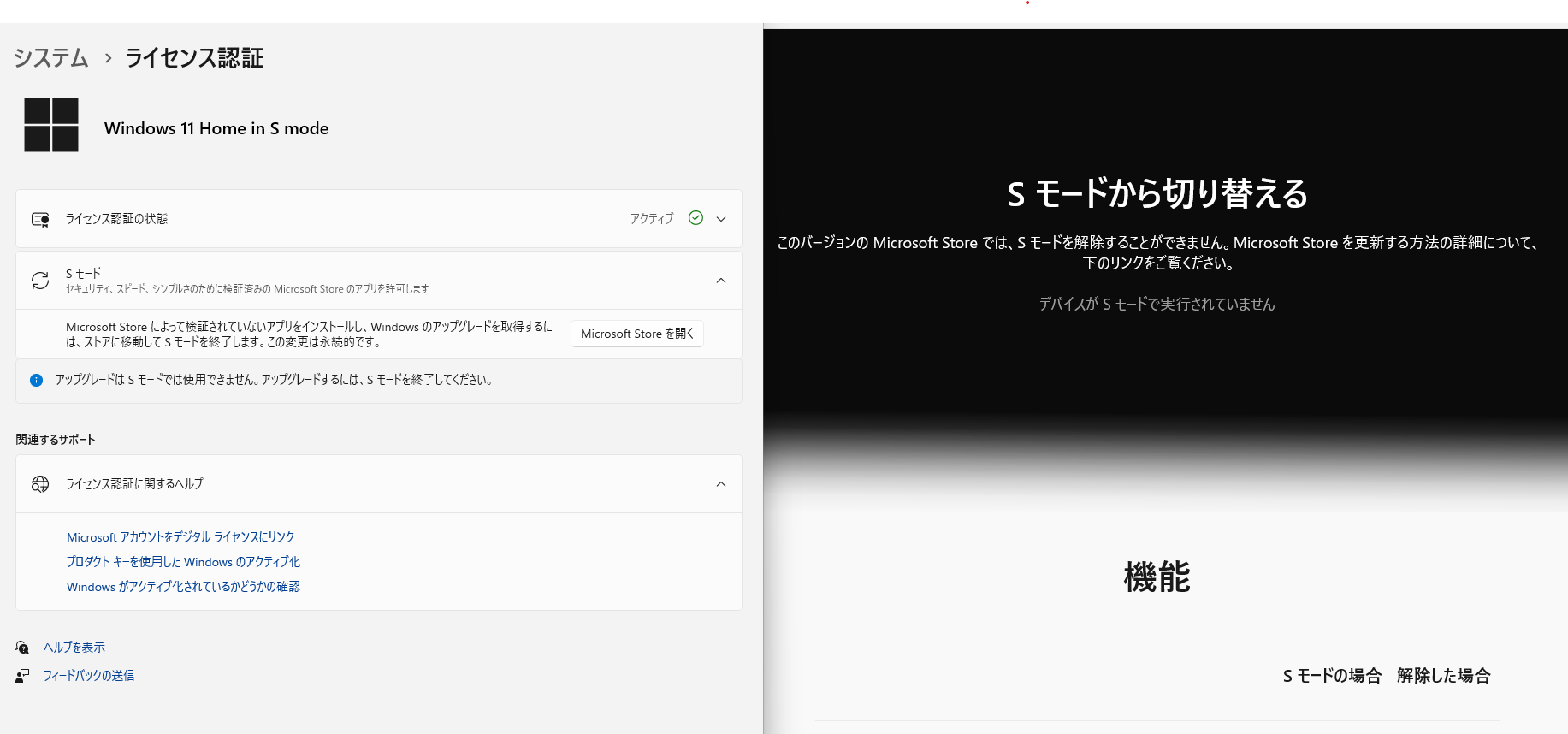 レジストリエディタやコマンドプロンプトが起動できません - Microsoft Q&A