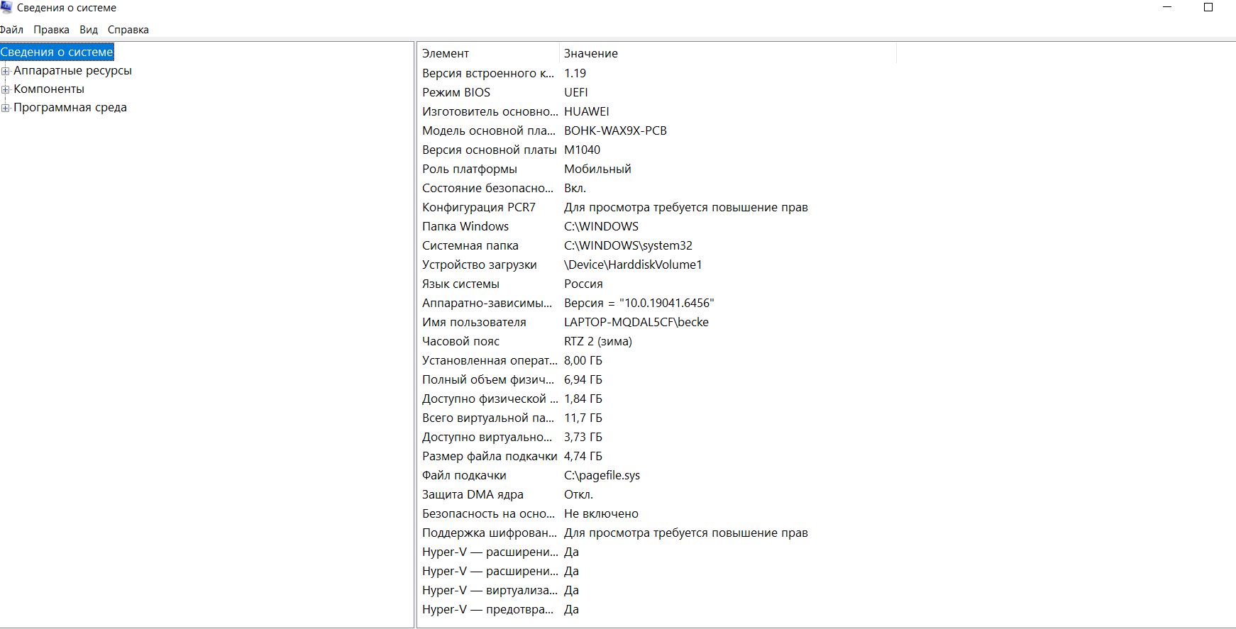 Скриншот-20260707-182542
