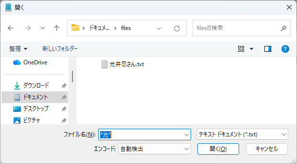 screen_s_3