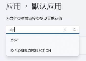 屏幕截图 2026-09-30 163905