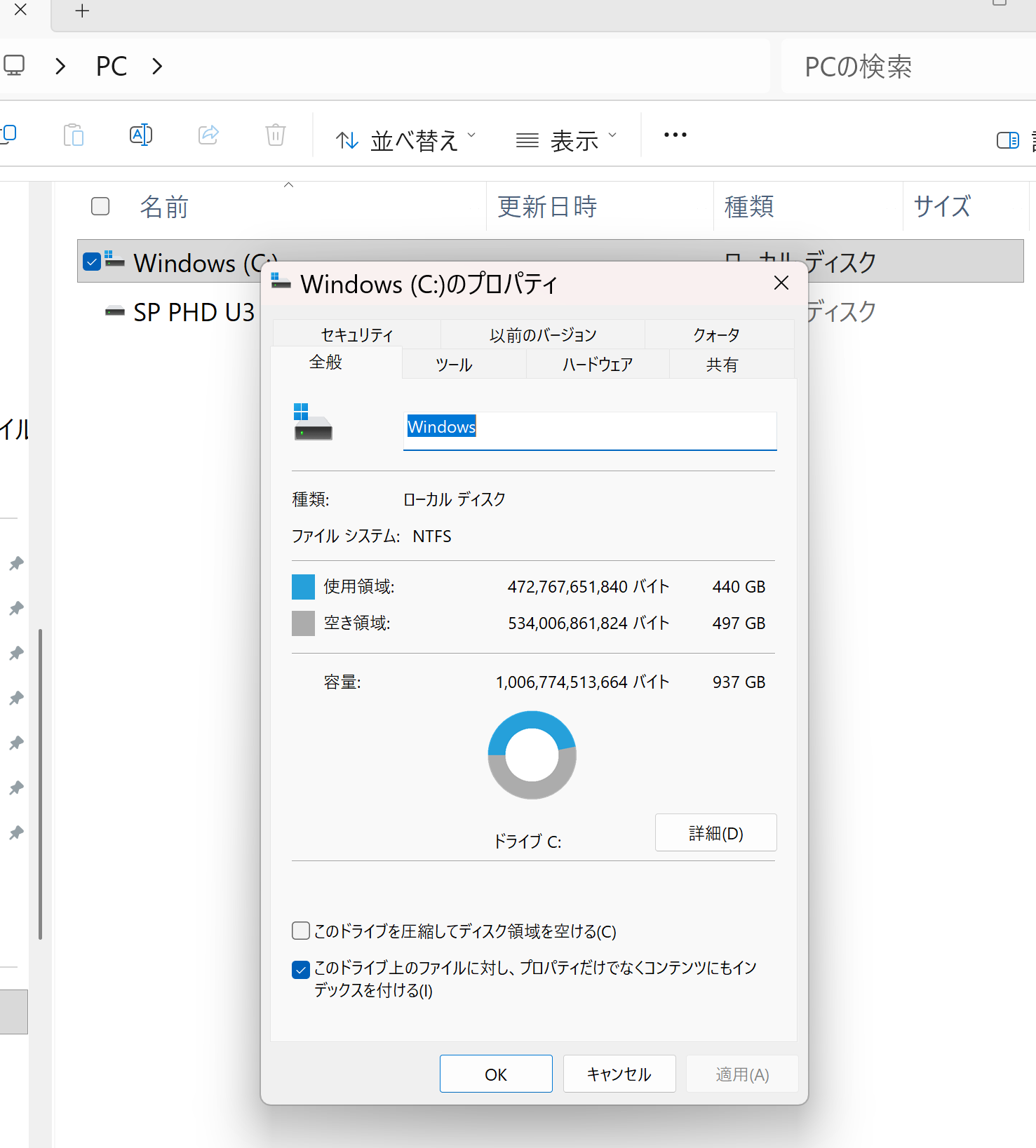 ユーザーの画像
