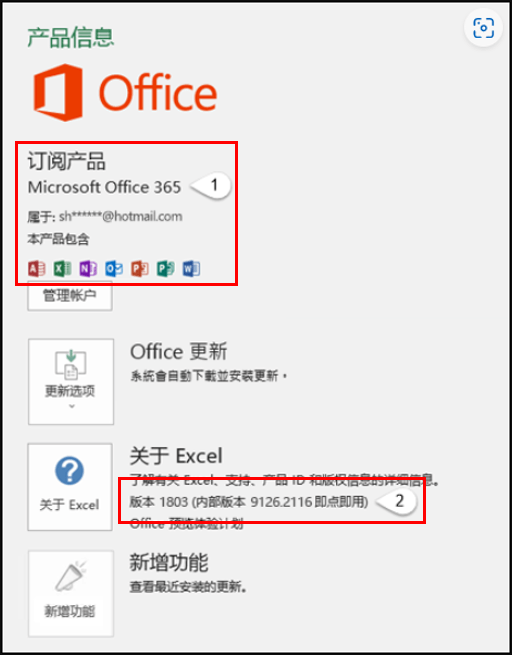 Word 365格式刷快捷键快捷键 - Microsoft Q&A