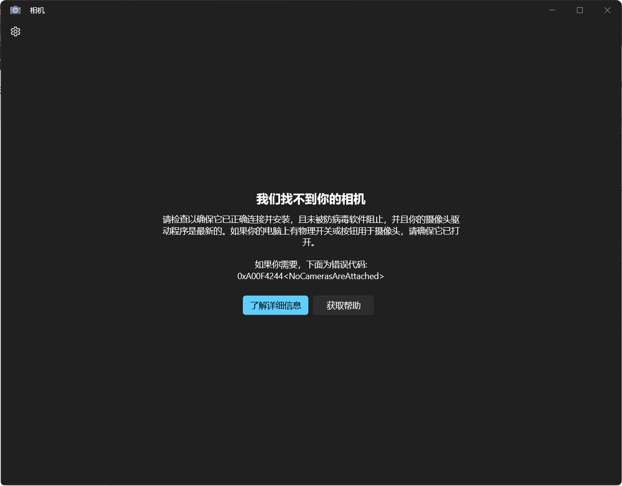 ApplicationFrameHost.exe_20260824_130553