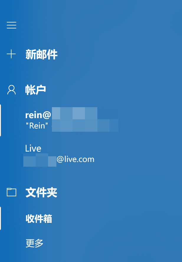 the-mail-and-calendar-apps-in-the-win11-store-cannot-be-deleted-after