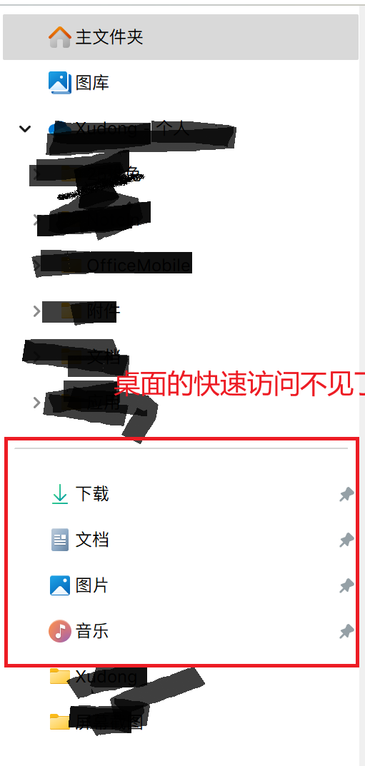屏幕截图 2025-06-14 230036