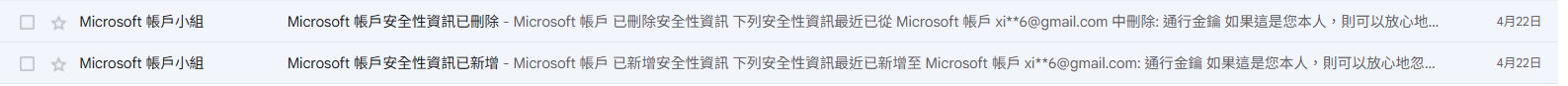 螢幕擷取畫面 2026-04-23 172139