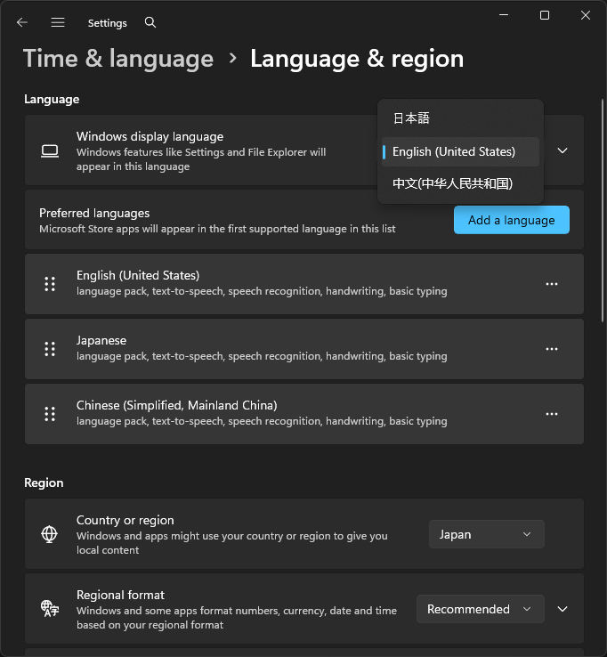 Windows display language